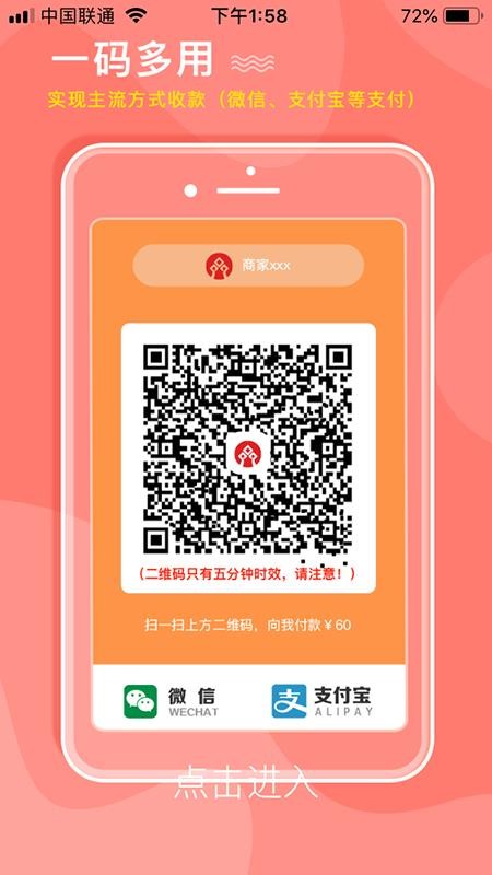 新泰齊豐e惠