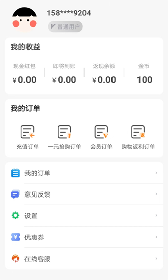全民嗨選