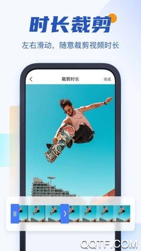 秒速去水印app