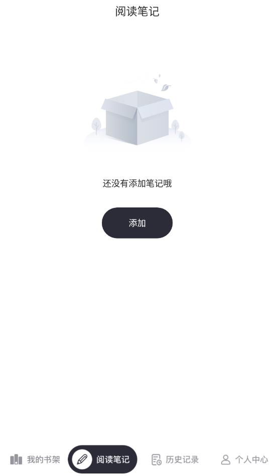 飛雨小說閱讀最新版