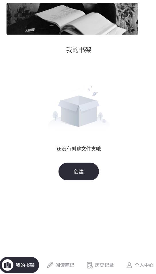 飛雨小說閱讀最新版