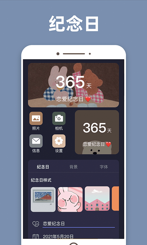 元?dú)庾烂嫘〗M件app安卓版