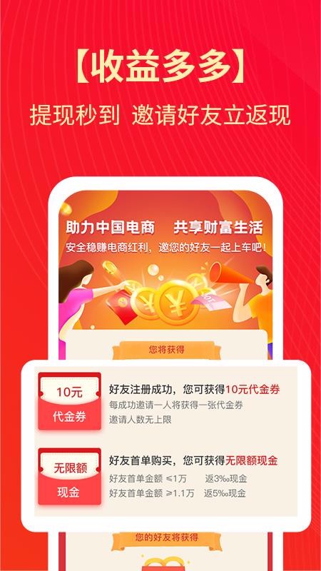OK電商