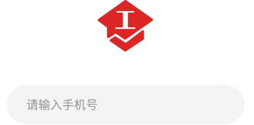 職工教育app安卓版