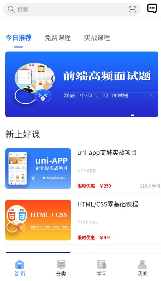 小鹿線app最新版