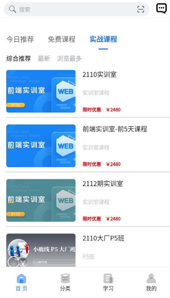 小鹿線app最新版