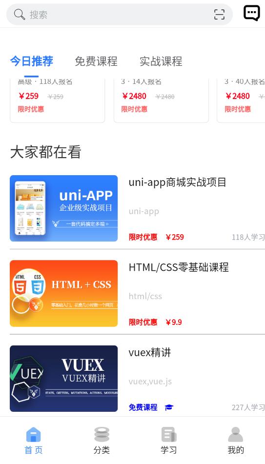小鹿線app最新版