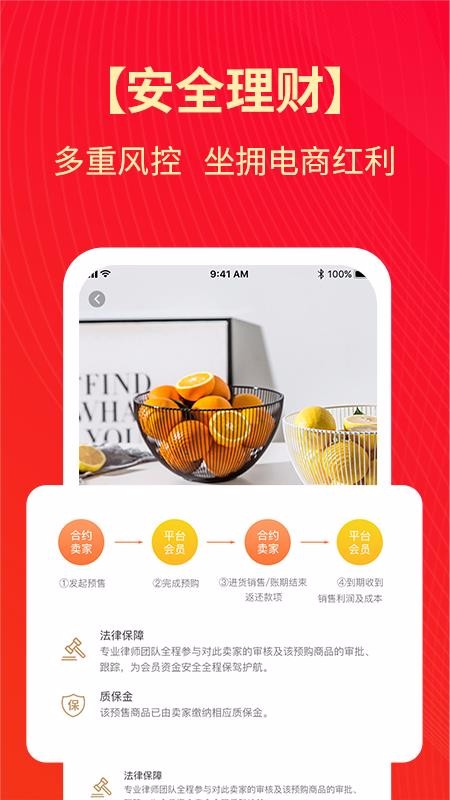 OK電商