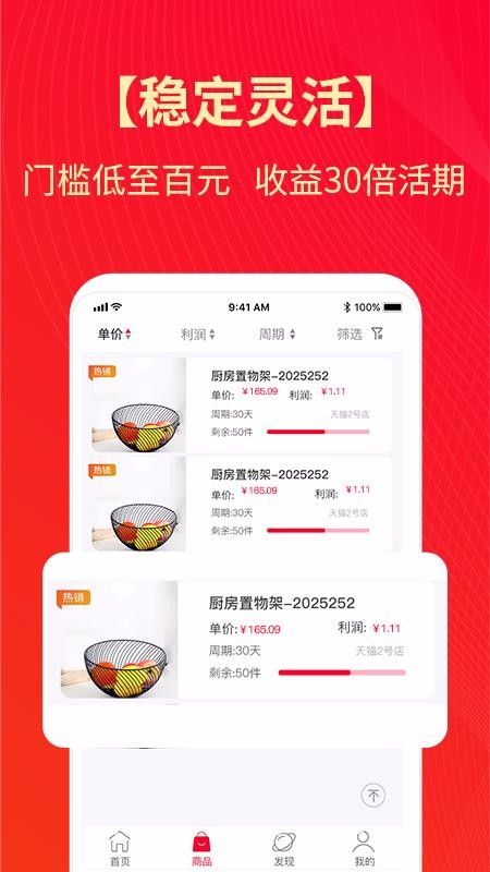 OK電商