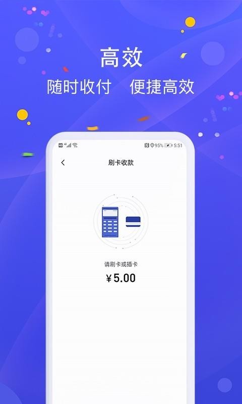 樂POS
