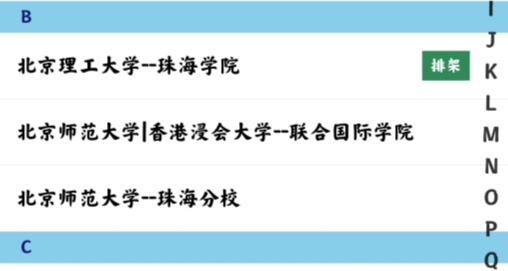 找本書app官方版