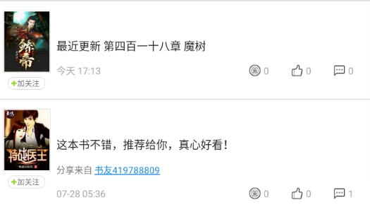 云閱文學(xué)官方版