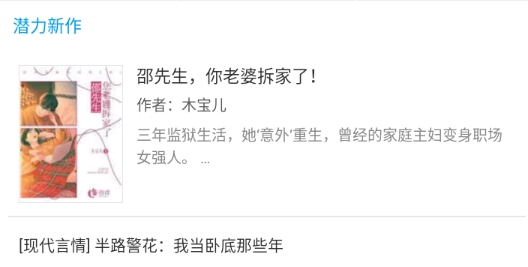 云閱文學(xué)官方版