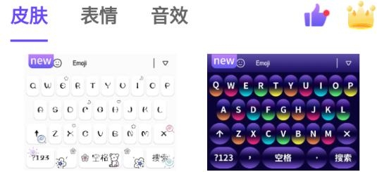 表情包輸入法app最新版