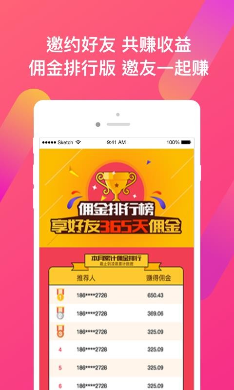 91旺財