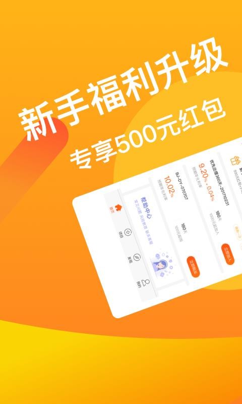 91旺財