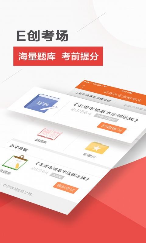 終極理財(cái)師
