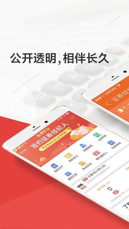終極理財(cái)師
