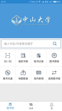 找本書app官方版