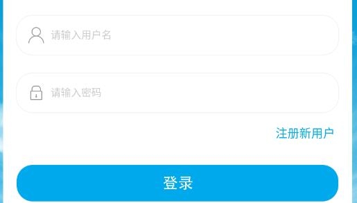 吉林省消防知消app官方版
