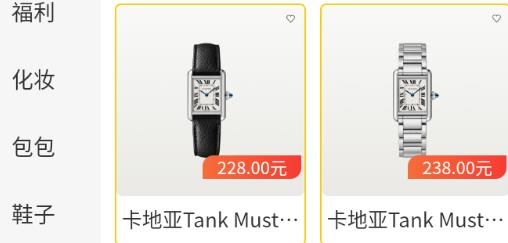 六六盲盒手機(jī)客戶端