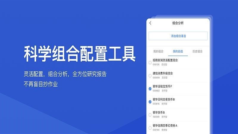 公募排排網(wǎng)