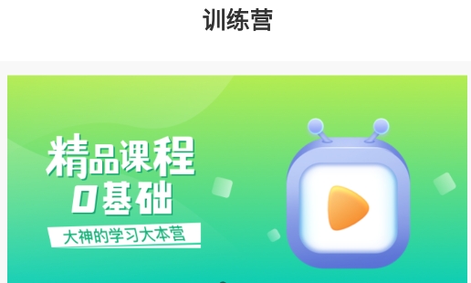 職業(yè)發(fā)現(xiàn)app手機(jī)版