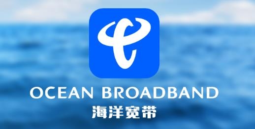 中國電信海洋寬帶app最新版