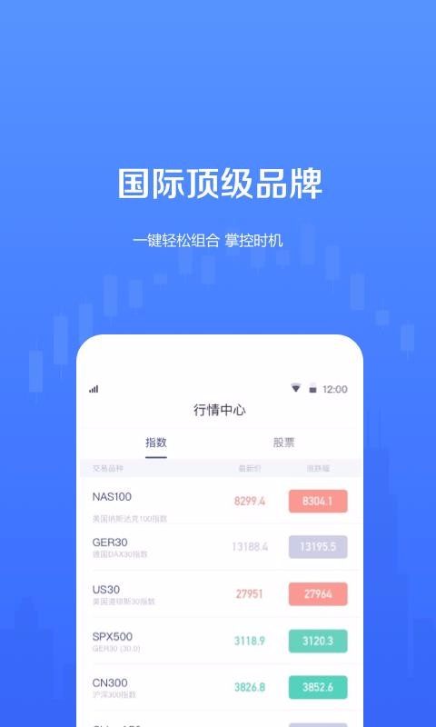 山海股票資訊