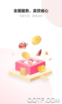 采源寶app