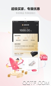 采源寶app