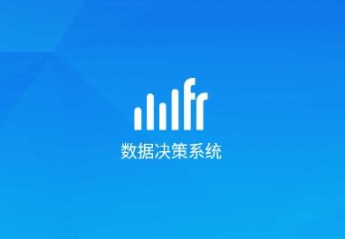 數(shù)據(jù)分析v10安卓版