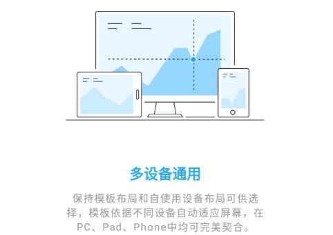 數(shù)據(jù)分析v10安卓版