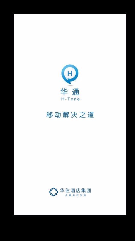 華通