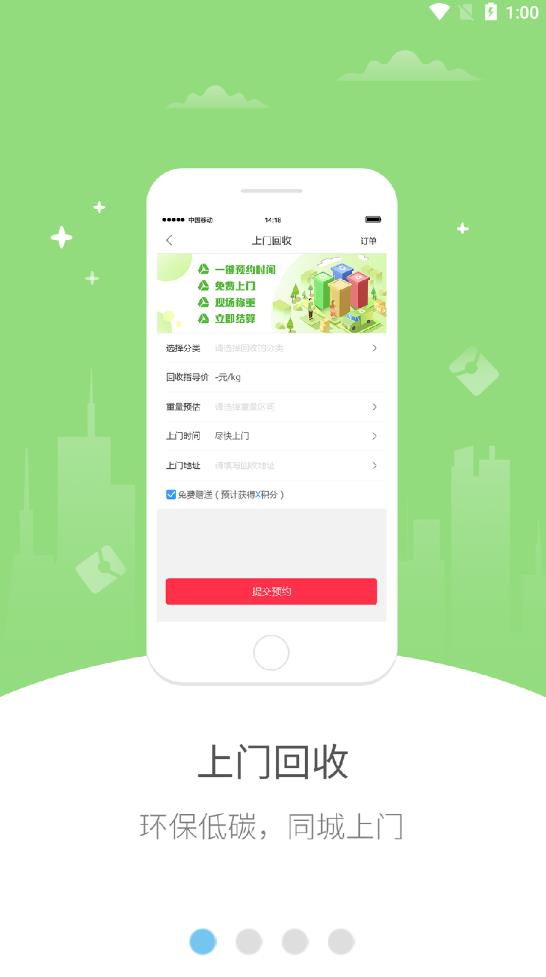 幸福祥云本地服務最新版