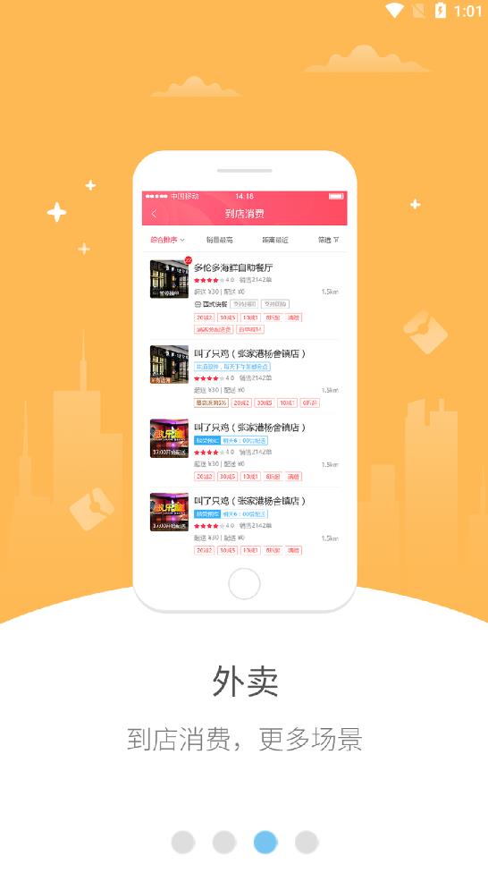 幸福祥云本地服務最新版
