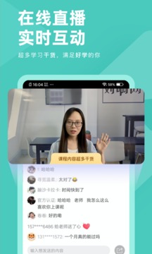 會(huì)計(jì)職稱對題庫app官方版
