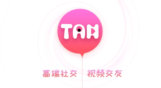 探友視頻聊天交友app官方版