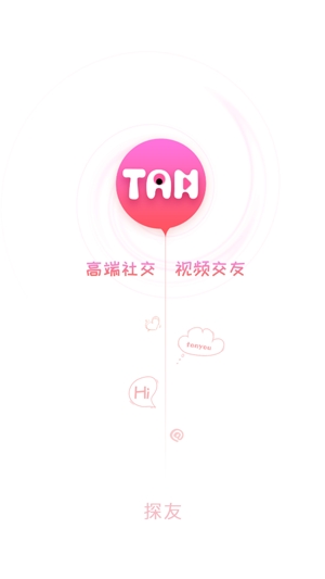 探友視頻聊天交友app官方版