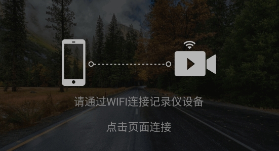 安培汽電App安卓版