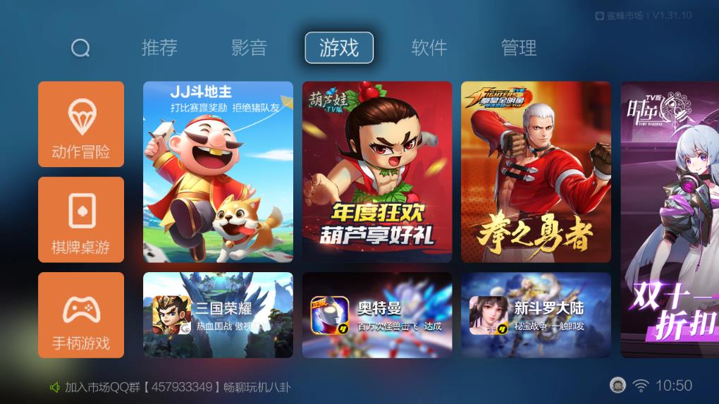 蜜蜂市場電視版下載