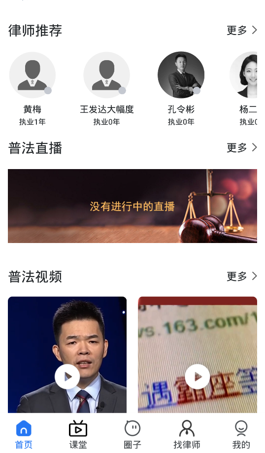 天東寶app安卓版