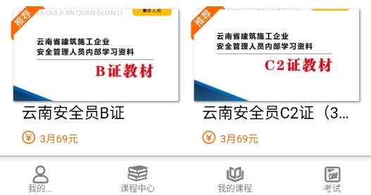 夢(mèng)題庫(kù)app最新版