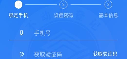 大連金普不動產(chǎn)登記中心