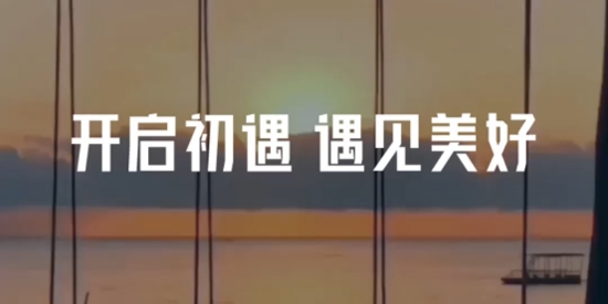 初遇IM軟件官方版