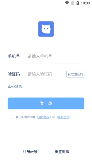 初遇IM軟件官方版