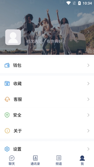 初遇IM軟件官方版