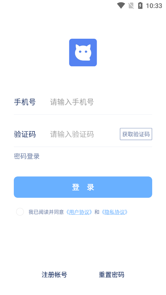 初遇IM軟件官方版