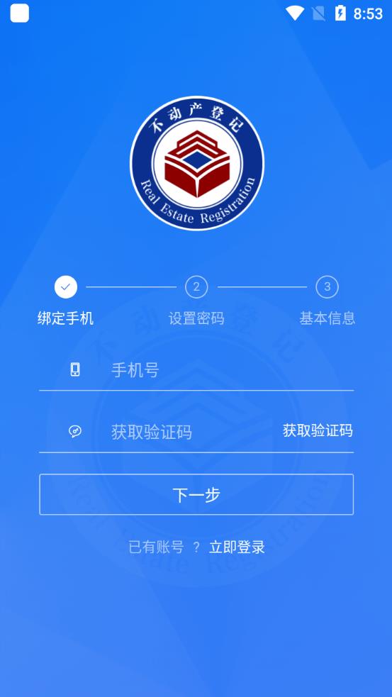 大連金普不動產(chǎn)登記中心