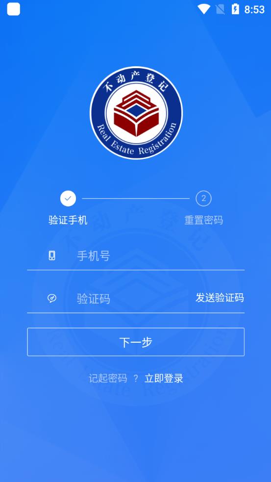 大連金普不動產(chǎn)登記中心